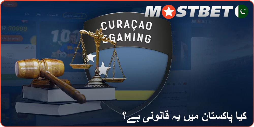 Mostbet کے لیے Curacao لائسنس